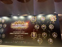 -交通银行前滩31演艺中心