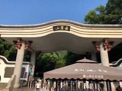 -岳麓山风景名胜区