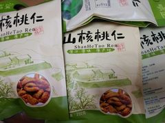 -先春西湖龍井•九曲红梅(杭大路店)