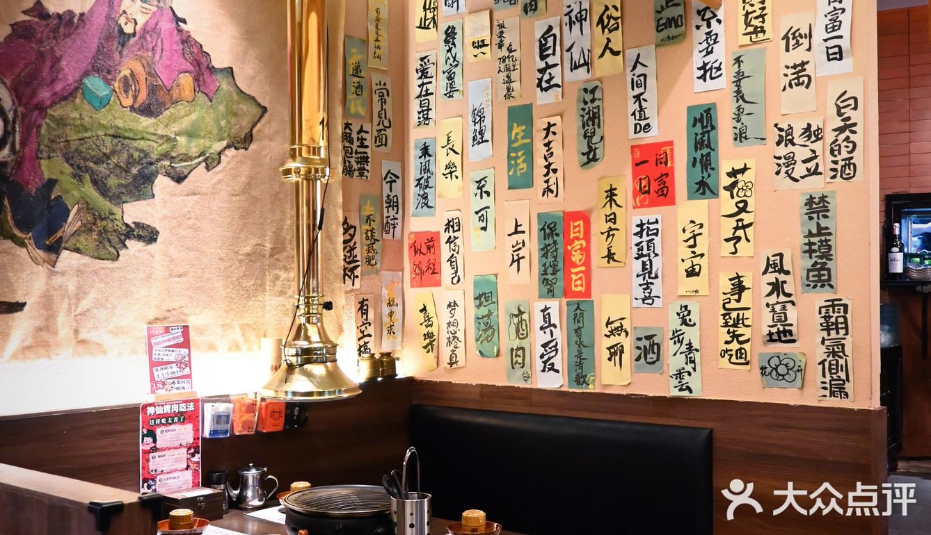 非遗烤肉我在重庆吃到了！