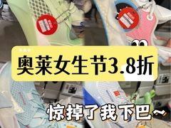 -斯普瑞斯奥特莱斯