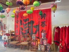 -大明幻境第一城