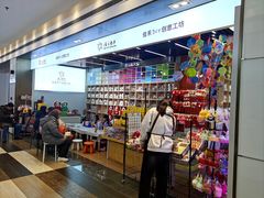 -佳禾国际美术书法教育(仁恒伊势丹校区)