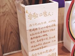 大堂-小条食堂(筼筜天虹店)