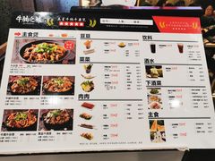 菜单-牛腩之旅·牛腩牛杂煲(光启城美食城店)