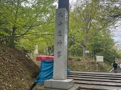 -北海道神宫