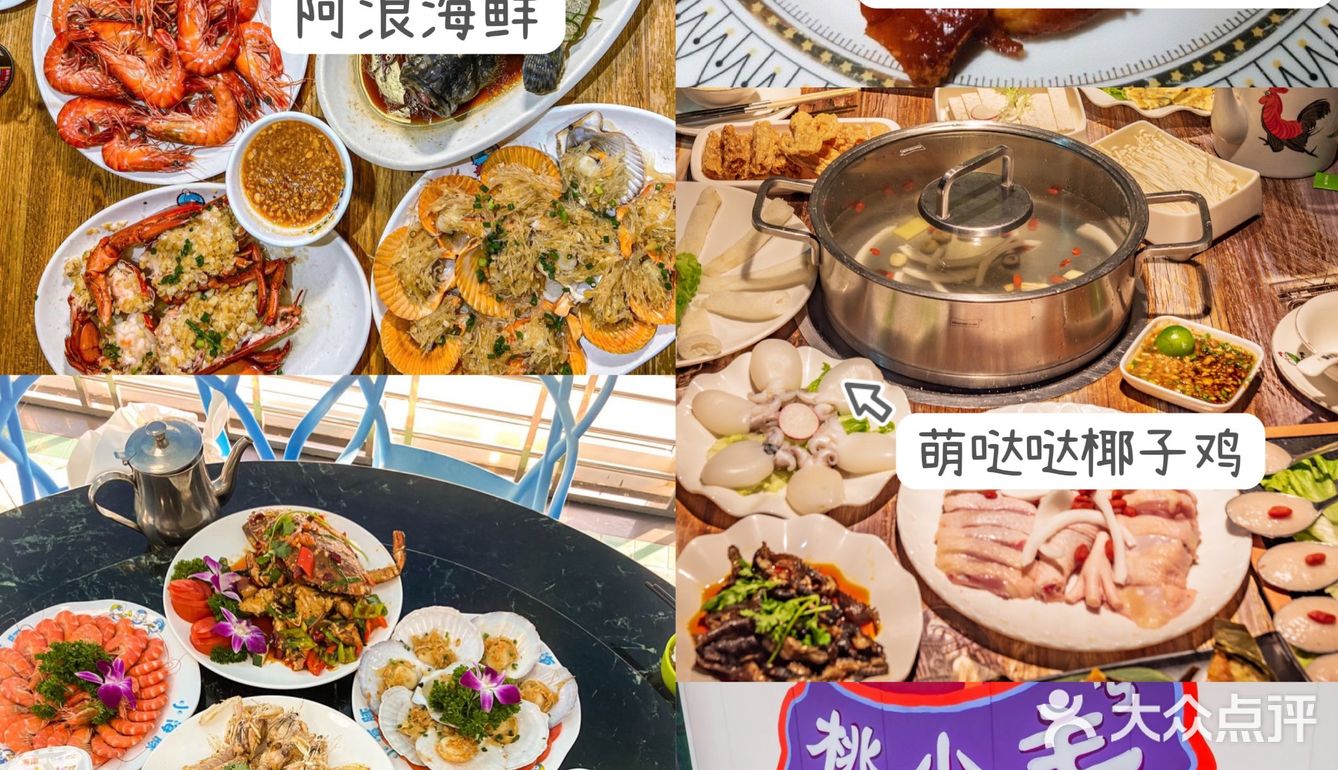防坑警告土著告诉你！来三亚千万别做这些傻事❌