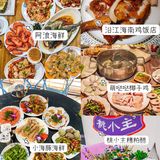 防坑警告土著告诉你！来三亚千万别做这些傻事❌