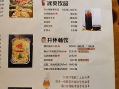 -腰子哥烤串(石佛营炫特店)