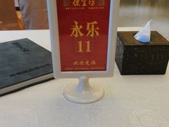 -便宜坊烤鸭店(科创店)