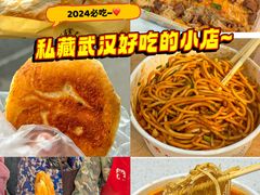 -毛氏汽水包(山海关路店)