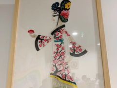 -北京全聚德(天安门店)