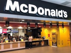 门面-麦当劳(SM城市广场店)