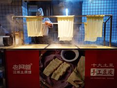 -老阿爸鲜鱼土菜(昆山花桥店)