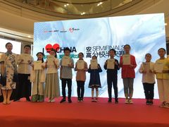 -格林米乐教育(安高广场中心店)