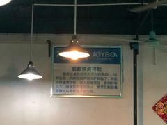 大堂-同顺鹅庄(南华路店)