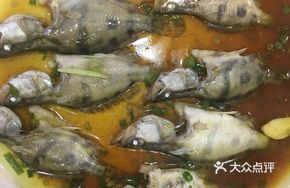 Steamed Small Mandarin Fish