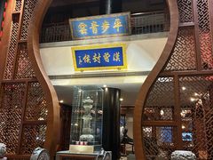 -观唐（国际）度假村温泉