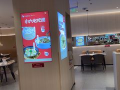 -小六汤包(万和城店)