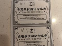 -花之城