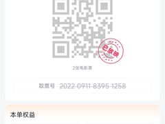 -苏宁影城(溧阳平陵广场店)