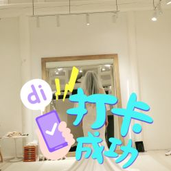 -LaMousse婚纱买手店