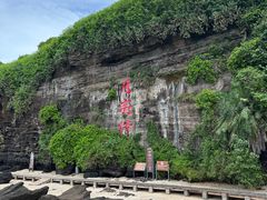 -涠洲岛火山国家地质公园