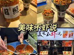 -大学城夜市