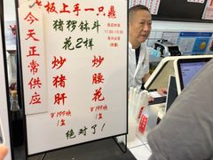-逸桂禾面馆