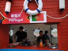 -龙环葡韵住宅式博物馆