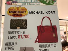 -崇光百货(尖沙咀店)