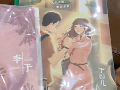 -ELEVEN桌游剧本杀轰趴馆(三里屯店)