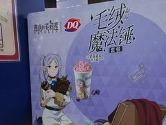 -DQ·蛋糕·冰淇淋(金鼎购物中心店)