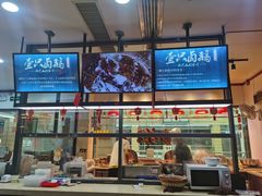 -壹只卤鹅(华润万家店)
