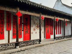 -新万鑫银丝面·非遗无锡味(惠山古镇店)