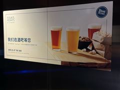 -青岛西海岸隆和福朋喜来登酒店
