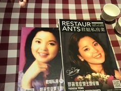 -邓丽君音乐主题餐厅