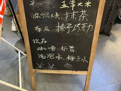 -野人先生Gelato(上海长宁龙之梦店)