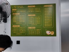 -老胡甜汤(龙眼店)