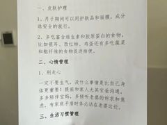 -祝管家·高端住家保姆月嫂育儿嫂(闵行店)