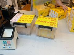 -汤姆大师傅鲜香牛肉饼(深圳保利文化广场店)