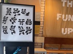 -熊猫一间店欧式奶茶铺