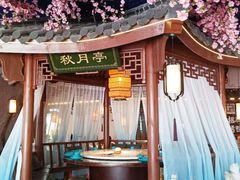 -荷塘秋月·本帮江浙菜(国权路店)
