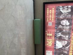 海上国际影城(月星环球港店)-AMG海上明珠影城(上海环球港RealDCinema店)