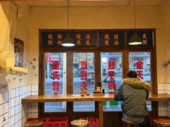 -矮子粉店1985·长沙米粉(湘春路店)
