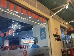 -屋头串串(龙潭寺店)