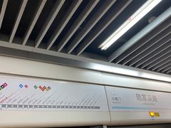 -陆家浜路(地铁站)