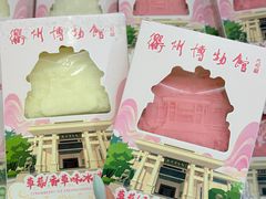-衢州市博物馆