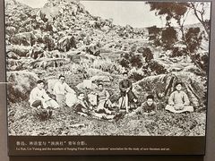 -北京鲁迅博物馆(北京新文化运动纪念馆鲁博馆区)