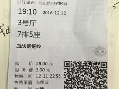 -新世界国际影城